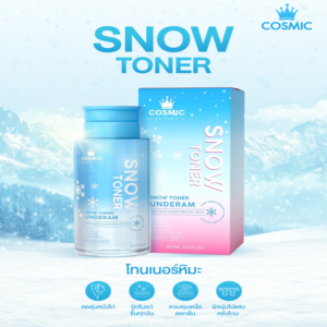 คอสมิคสโนว์โทนเนอร์
