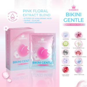 มาร์กบิกินี่ พิงก์ฟลาวเวอร์